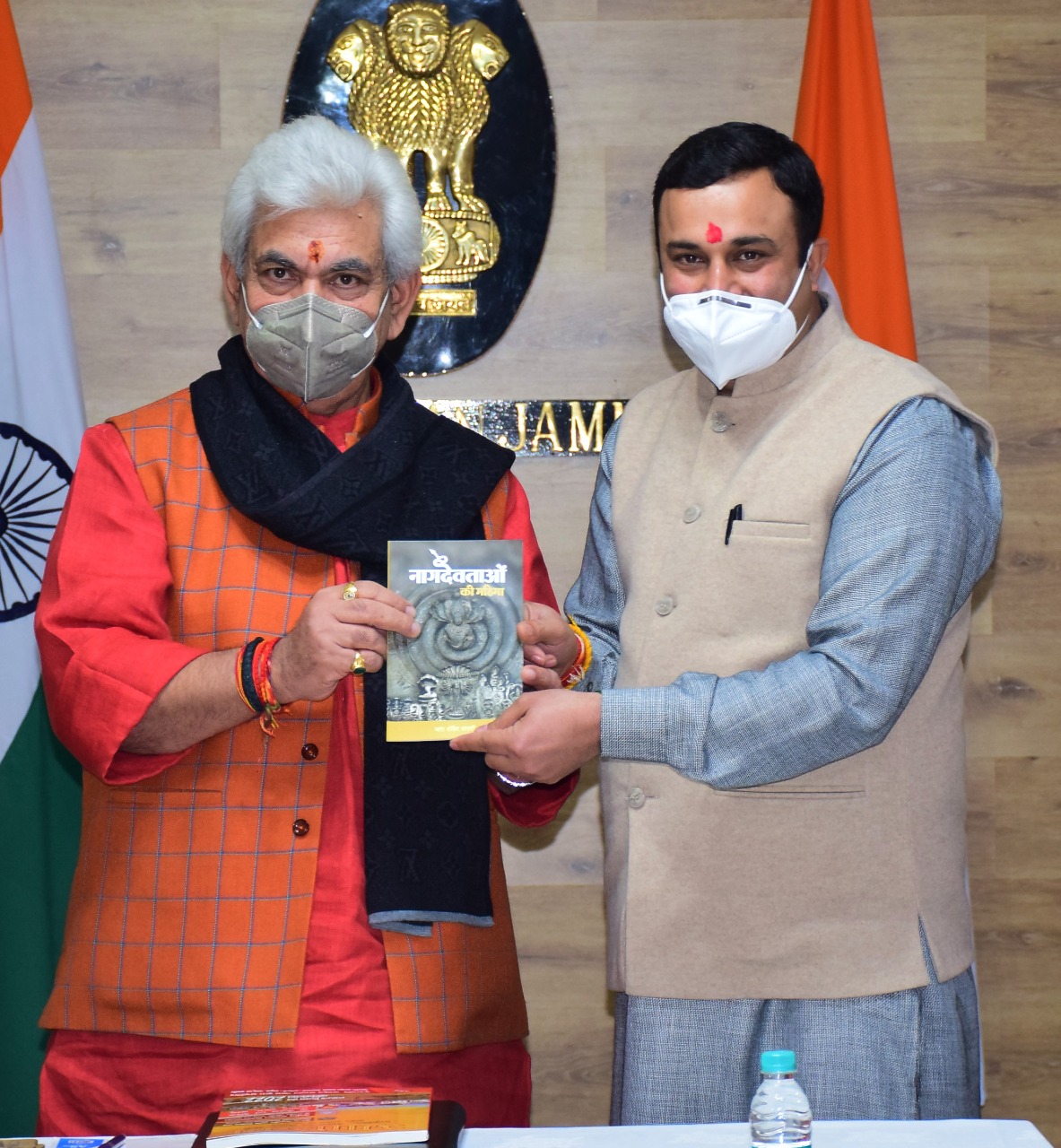 'MAHANT ROHIT SHASTRI MET LT. GOVERNOR MANOJ SINHA,DISCUSS THE PRESENT SCENARIO OF SANSKRIT LANGUAGE IN  UT OF J&K'
